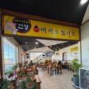 진명불고기 :: 자유cc맛집 여주 불고기 맛집 점심특선 후기