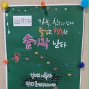 로뎀작은도서관 이미지