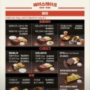 헤비스테이크 - 성동구 연무장길 38 | 헤비스테이크