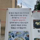 중경당 | 한성대입구역 맛집 중경당! 조미료 안쓰는 정갈한 밥집