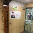 복산위탁합명회사 | 공인중개사 실무교육 후기