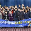 숲속늘푸른어린이집 이미지