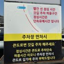 부광고등학교 | 인천산곡동 부평 생선구이 명품화덕고등어 찐맛집입니다!