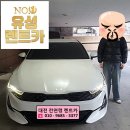 유성카 경정비 네이버블로그