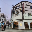 꽃돼지하우스식당 이미지