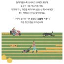 생명의 기쁨 | 텍스타일 아트 <히무로 유리 오늘의 기쁨> 딸이랑 관람한 후기