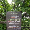 [인왕산] 등산 후기