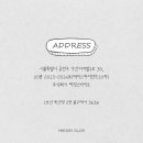 주식회사 파믹스바이오 네이버블로그
