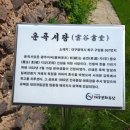 구암동367 이미지