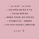 네일예쁘미