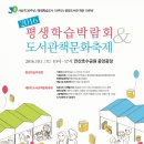 안산도서관 시청각실 이미지