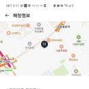 탑텐푸드송파점 이미지