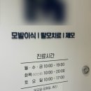 다정한병원 | 부산 탈모병원 추천 여성 가르마 고민, 모발이식 상담 후기