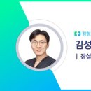 잠실바른정형외과의원 하이닥