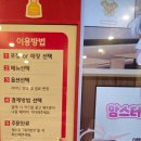맘스터치 압구정점