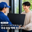 퀘이사존 | [브랜드스토리] 모니터를 팔기보다, 끝까지 책임지겠습니다. 알파스캔 A/S가 특별한 이유