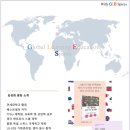 지엘이스파이어스국어영어전문학원