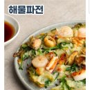 알찬해물 | 껍질 손질 없어 세상 편함! 비비수산 5가지 알찬 해물모듬 600g 솔직 후기 )