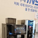 인터조이 PC방 | [커피머신119]진주 전자동커피머신 닥터커피 F11 및 카이저제빙기 이전설치 후기