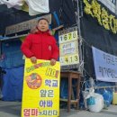 용산-현장-1678 이미지