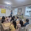 [희망드림바둑교실] 우리 센터에 바둑교실이 찾아왔어요! 이미지