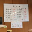 우이동백운면옥 이미지