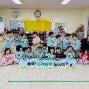 푸른마을유치원 이미지