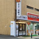 경성꽈배기 상일동역점 이미지