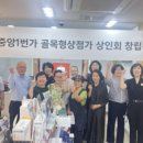 정관장속초점