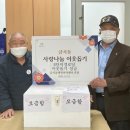 휴먼시아8단지경로당 이미지