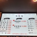 관산길 티스토리