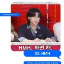 묘목로 | HAH. GMG. 옥천 하루