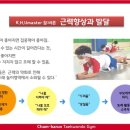 고려대석사태권도장 이미지