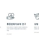 오브이메디컬 이미지