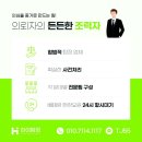 다산동사무소 이미지