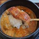 삼수장어 - 수성구 무학로 123 | 삼수장어