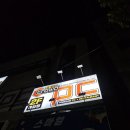 서광로주유소 이미지