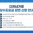 남양유업천안가정 이미지
