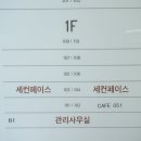 세컨페이스안경 신호점 이미지