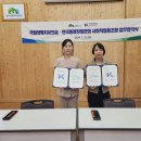국립 양평 치유의 숲 이미지