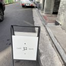 카페삼십이일