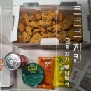 크크크 이미지