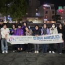 황사평경로당 제주일보