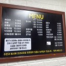 뽕이가짬뽕전문점