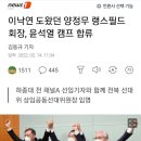 대선과 함께 드러나는 작세들 이미지