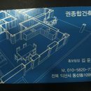 동산종합인테리어 이미지