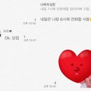 Tube PC방 | 응급실(10.23~10.29) 성인간호학실습2