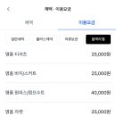 크린토피아 이미지