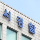 [단독]대치동 '1타 강사' 고소전 결론은 "현우진, 모욕 안했다" 이미지