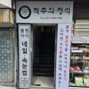 GS25 부산서면점 네이버블로그